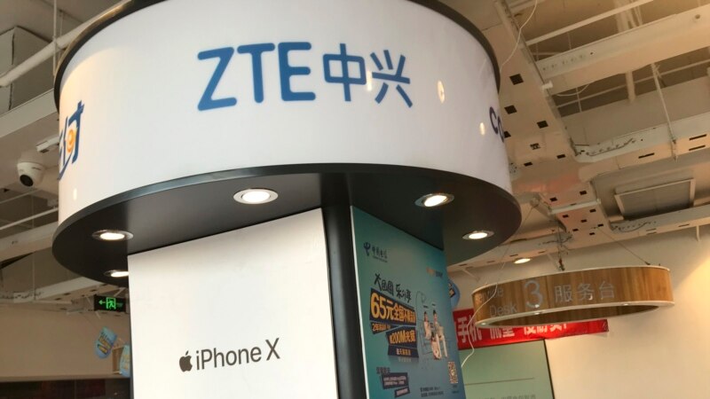 Washington lève les restrictions à l'exportation visant le chinois ZTE