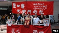香港支聯會呼籲各界人士簽署聖誕卡寄給天安門母親及在囚異見人士（美國之音湯惠芸拍攝）