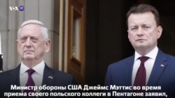 Новости США за 60 секунд. 28 апреля 2018 года