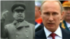 Путин, Сталин и российское влияние в мире