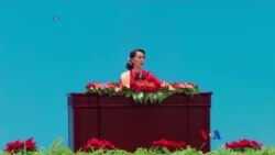 တရုတ်နိုင်ငံရေးပါတီခေါင်းဆောင်ဆွေးနွေးပွဲ ဒေါ်အောင်ဆန်းစုကြည် မိန့်ခွန်း
