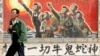 回首文革(5)：武斗─毛泽东导演的内战