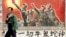 资料照：一名男子走过宁夏银川街头郊区的一处描写中国文革的宣传画。（2007年4月25日）