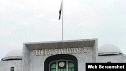 pakistan Federal Shariat court