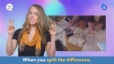 English in a Minute: Split the Difference