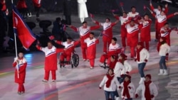 [특파원 리포트 오디오] 북한 평창패럴림픽 참가 계기로 본 북한 장애인 인권 실태