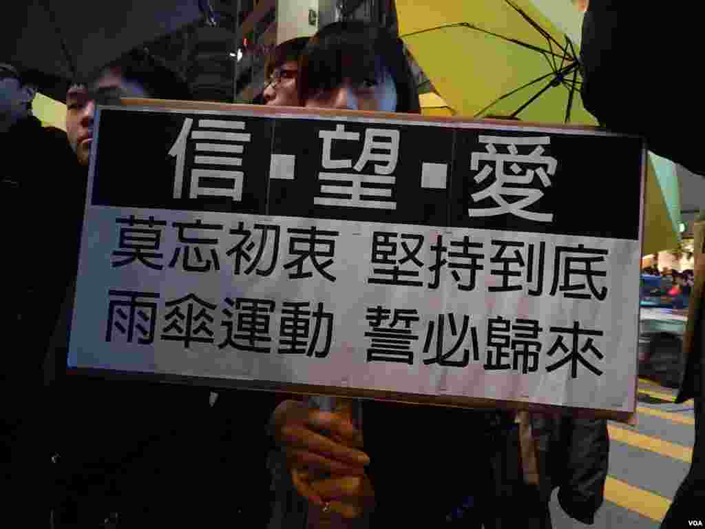 有「購物團」人士高舉延續雨傘運動的標語