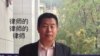 中国人权律师卢廷阁因发起修宪提案建议遭失踪