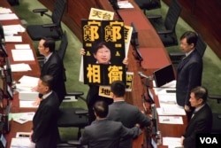 人民力量立法會議員高舉示威標語(美國之音湯惠芸)