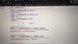 被中国外交部发言人点名的德特里克堡美军基地在各大官媒网站热传。（谷歌搜素截图）