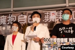 位于台北的经济民主连合研究员江旻谚出席“拥抱自由、苹果加油” 记者会。(照片提供：经济民主连合)
