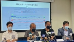 香港民意研究所公佈最新六四周年民意調查顯示，47%受訪者支持平反六四，較去年大幅下跌13個百分點，創2003年以來新低紀錄。(美國之音 湯惠芸拍攝)