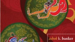 گسترش بی سابقه مطالعه رمان در هند