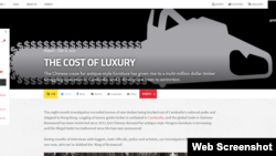 Screenshot of Global Witness' website on a report, titled The Cost of Luxury. (screenshot from Global Witness)