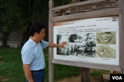 工作人员介绍台儿庄大战遗址发掘情况（美国之音林森拍摄）