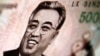 North Korean leader Kim Il-sung is seen on this 5000 North Korea won banknote in this photo illustration taken in Shanghai May 23, 2013.