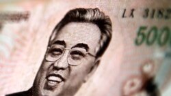 ေျမာက္ကုိရီးယားအေပၚ ဘ႑ာေရးအရ အေမရိကန္ ထပ္မံ တင္းက်ပ္မည္