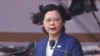 타이완 국민투표에서 ‘차이잉원 승리’