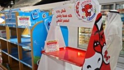 فروشگاهی در کویت
