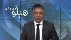 هېلو وي او اې په ټي وي