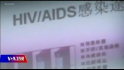 焦点对话：中国又爆艾滋针剂，医药丑闻何时了？
