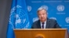 资料照片：2023年10月9日，联合国秘书长安东尼奥·古特雷斯在联合国总部的简报会上发表讲话。（美联社照片）
