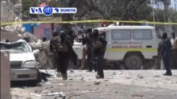 VOA60 DUNIYA: SOMALIA Harin Bom Din Mota da 'Yan Kungiyar Al-Shabab Suka Dauki Alhakin Kaishi Ya Kashe Sojoji 5 A Wajen Fadar Shugaban Kasar