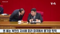 "북한 무인기 개발 위해 미국 민항기 엔진 구매 시도"