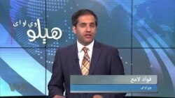 هېلو وي او اې په ټي وي