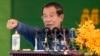 Hun Sen Responds to U.S. Criticism of Crackdown on Opposition
