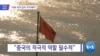 20190401_NEWS_PKG02