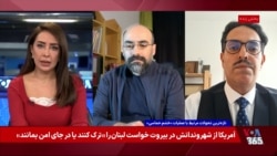 گفت‌وگو با حسین رزاق، فعال سیاسی، و سروش مظفرمقدم، روزنامه‌نگار و نویسنده