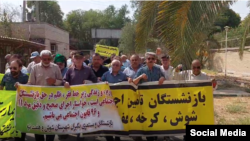 تجمع بازنشستگان شوش (یکشنبه اول شهریور ۱۴۰۵)