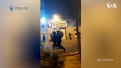 “이란 인터넷 차단 12일째…테헤란·시라즈 시위 충돌 지속”