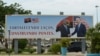 A poster showing a picture of Angola President João Lourenço shaking hands with US President Joe Biden is seen in Luanda on December 2, 2024 ahead of the arrival of the American President in Angola. (Photo by Julio PACHECO NTELA / AFP)