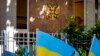 Мітинг біля російського консульства у Франкфурті, Німеччина, 31 травня 2023 р. AP Photo/Michael Probst