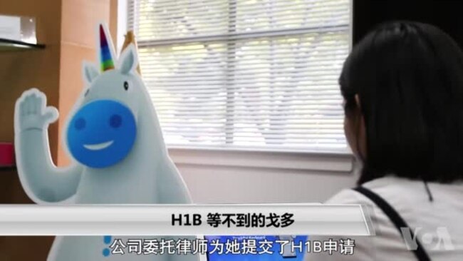 留学美国: H1B 等不到的戈多 留学美国: H1B 等不到的戈多