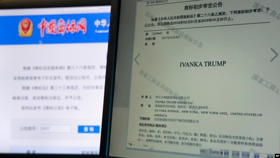 Pengumuman dari Kantor urusan Merek China yang menyetujui 13 merek dagang Ivanka Trump (foto: ilustrasi). 