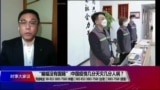 时事大家谈：“蝙蝠没有国籍”：中国疫情几分天灾几分人祸？