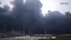 中国江苏化工厂爆炸威力巨大