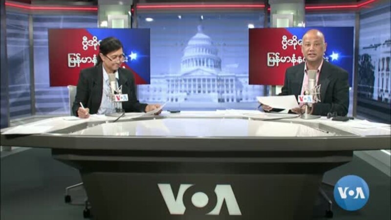 VOA Myanmar pagi, 4 Februari 2023, Sabtu