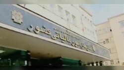 کاستی های نظام مالیاتی و مشکل ایران در جذب سرمایه های خارجی