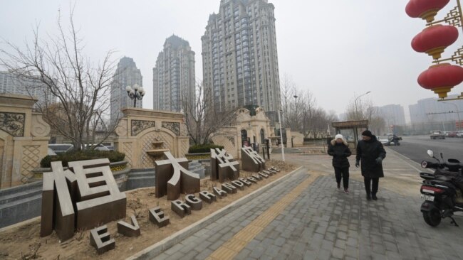 People walk past an Evergrande Group residential complex called Evergrande Palace in Beijing on Jan. 30, 2024.