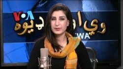 ډیوه ریډیو په ټې وي