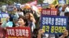 강제북송 탈북자들 "가혹한 처벌 비인간적 취급" 