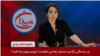 زن، زندگی، آزادی؛ جنبش چه می‌خواست، اپوزیسیون چه کرد؟
