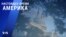 «Настоящее время. Америка» – 1 октября 2021