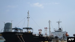 This undated handout image obtained July 30, 2021, courtesy of the U.S. Department of Justice, shows oil tanker M/T Courageous docked in an undisclosed location.