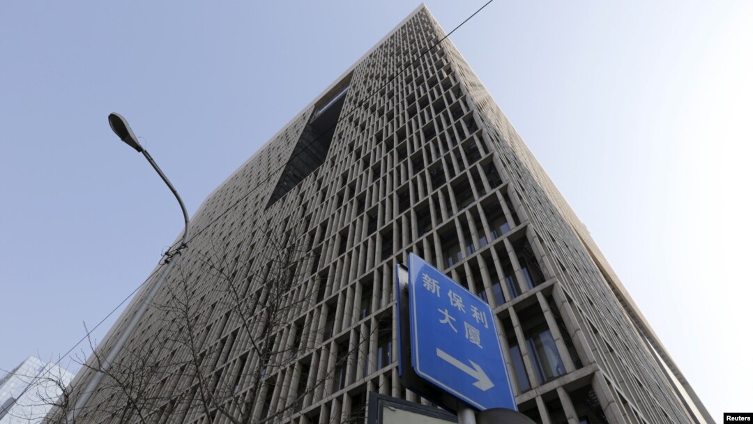 Xitoy investitsiya korporatsiyasining Pekindagi bosh qarorgohi