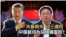 矢板明夫说三道四:中国能成为文化强国吗?